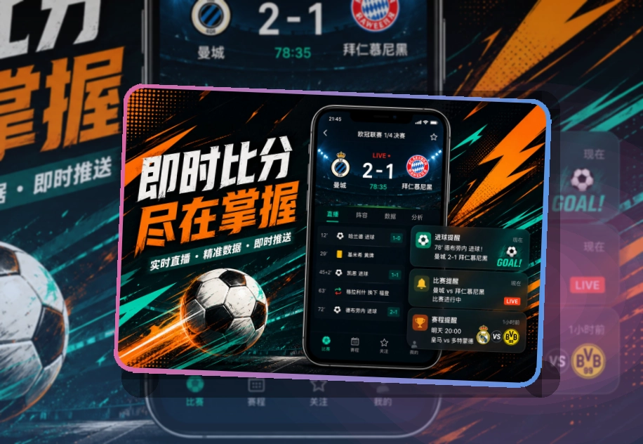 开云Google Play下载入口页面
