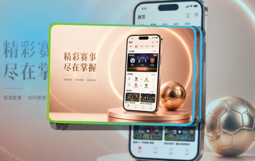 开云 手机端追赛优势,页面顺手更突出 页面展示